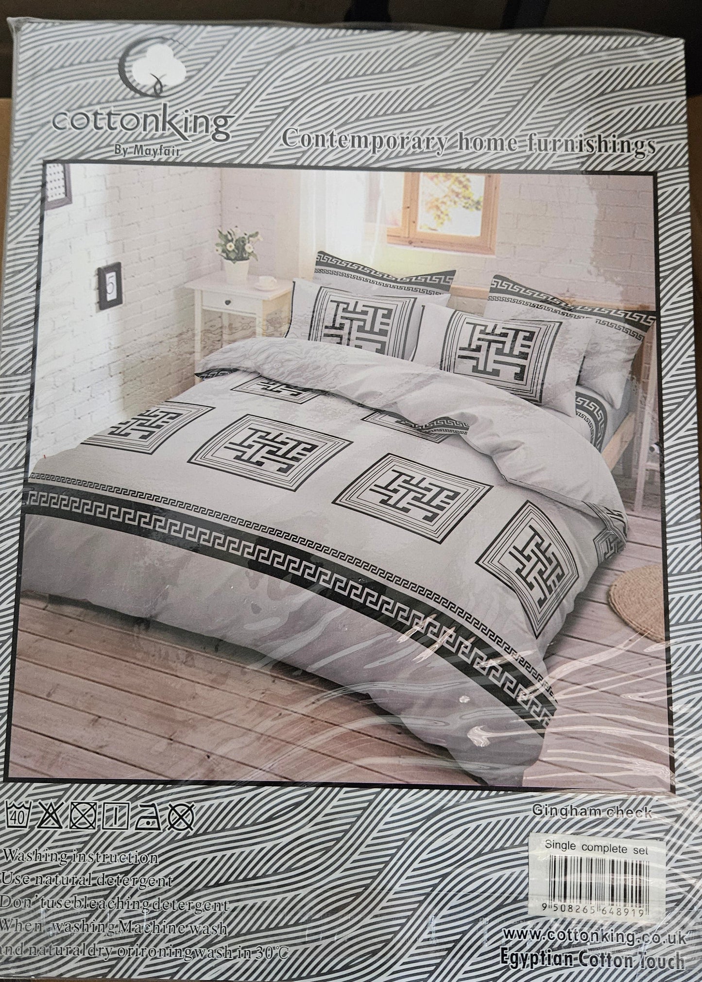 Greek Key Pattern Complete Bedding Set