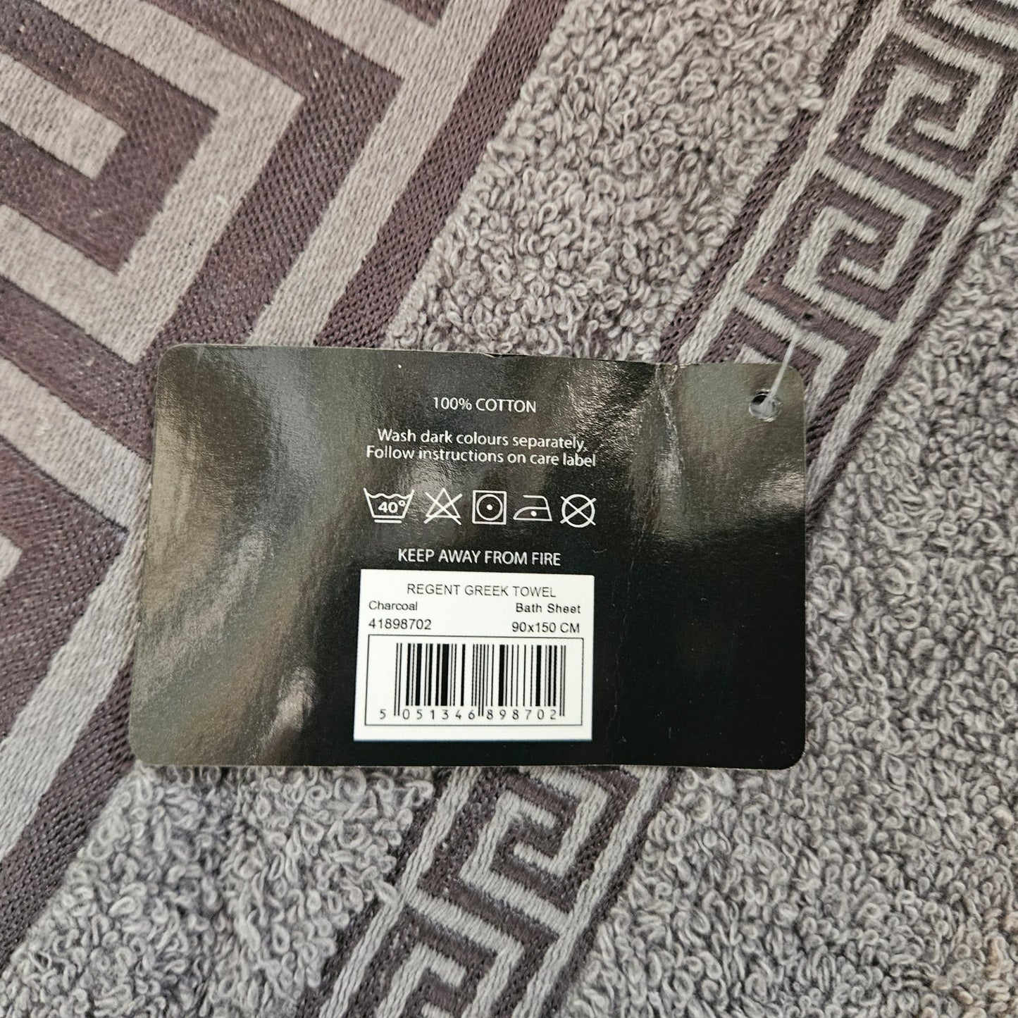 Egyptian Cotton Towels - Greek Meander Pattern